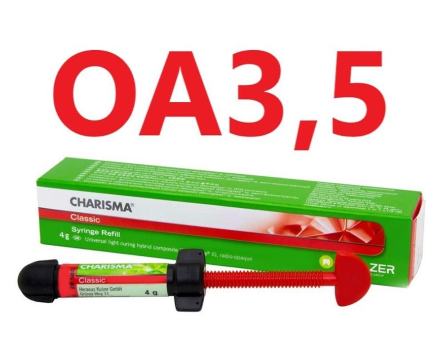 Каризма Классик 4г-ОА3,5