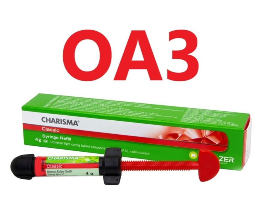 Каризма Классик 4г-ОА3