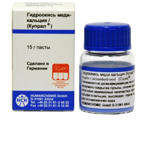 Паста гидроокись меди-кальция /купрал/15 г