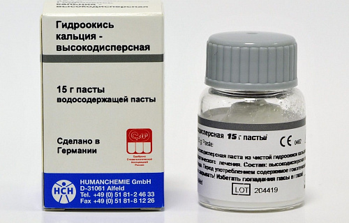 Паста гидроокись кальция высокодисперсная 15г